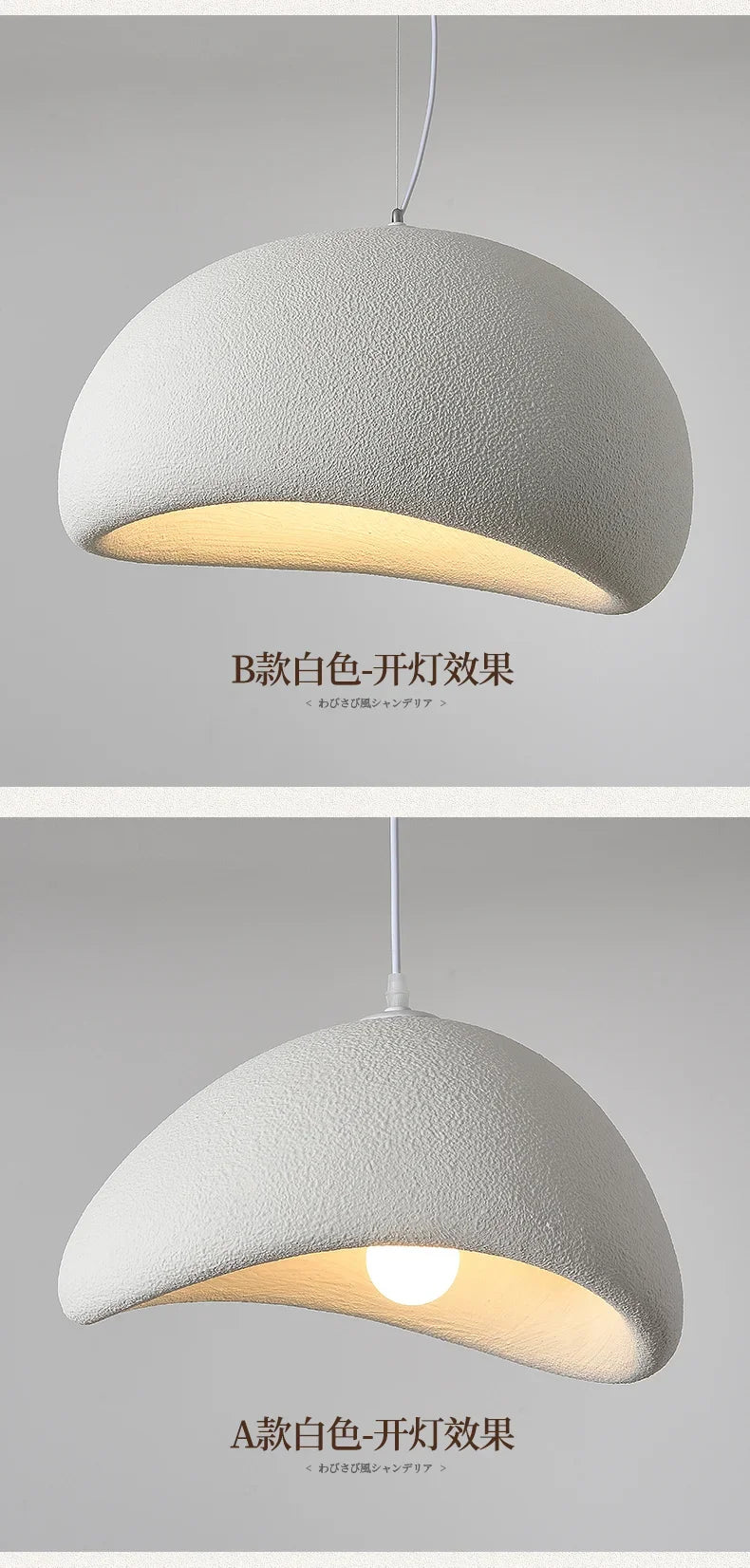 Pendant Chandelier — Nordic Wabi Sabi Hanging Lamp, Handmade, Living Room Bedroom Dining Room